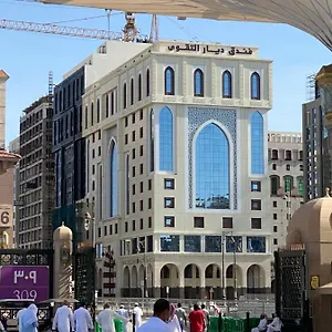 Diyar Al Taqwa Hotel