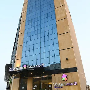 Quiet Dreams - Serviced King Abdul Aziz Street Branch Jeddah