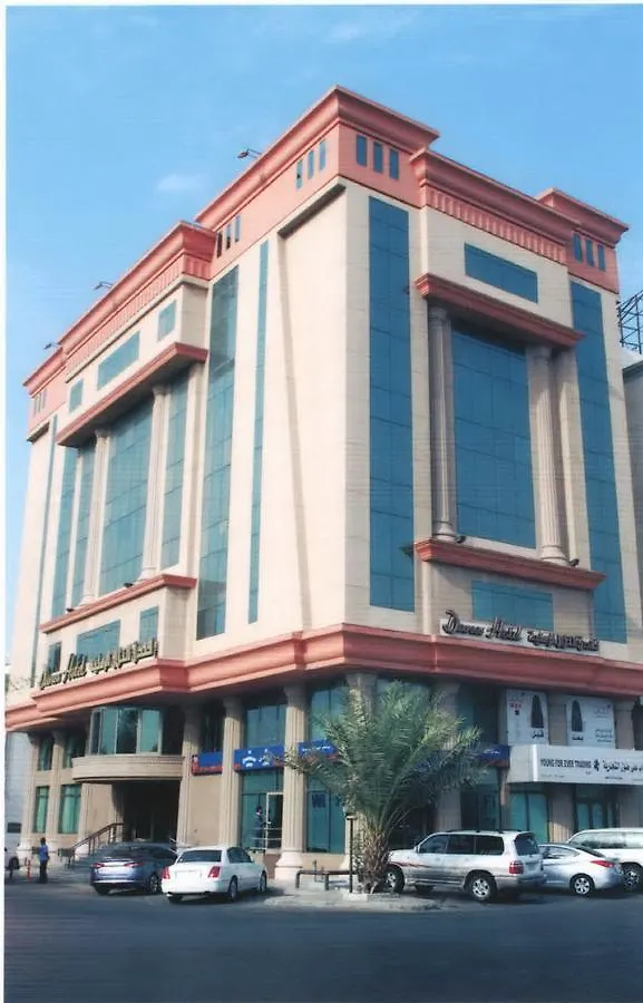 Dunes Hotel Jeddah 2*,